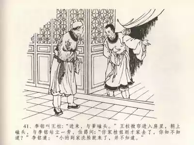 第45頁圖