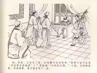 第49頁圖