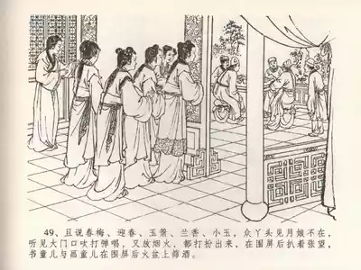 第53頁圖