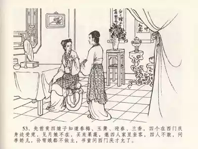 第57頁圖