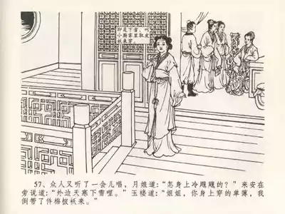 第61頁圖