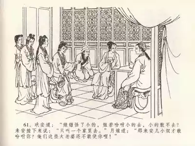 第65頁圖