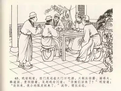 第69頁圖