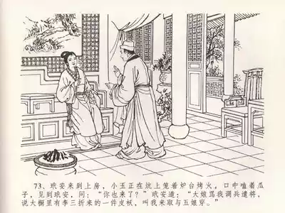 第77頁圖