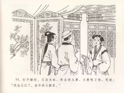 第81頁圖