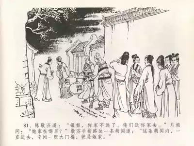 第85頁圖