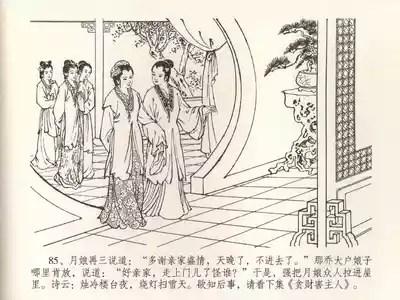 第89頁圖