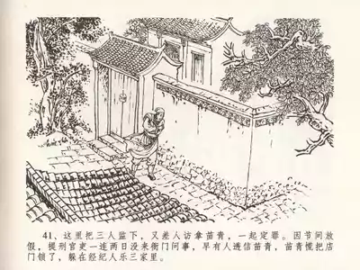 第45頁圖