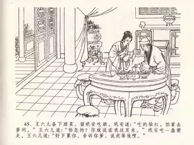 第49頁圖