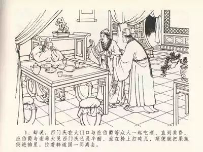 第5頁圖