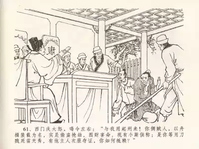 第65頁圖