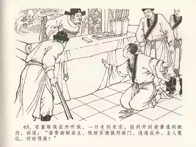 第69頁圖