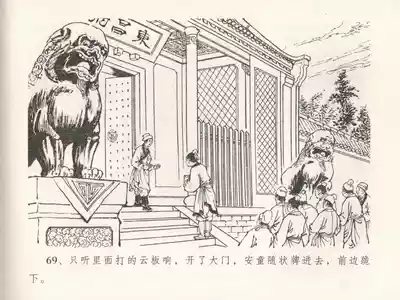 第73頁圖