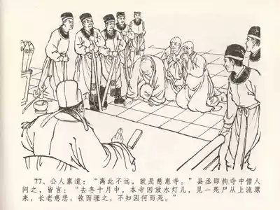 第81頁圖