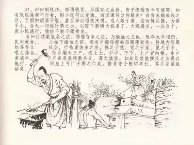 第41页图