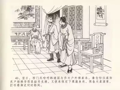第45页图