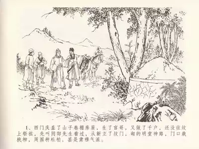 第5页图