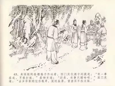 第69页图