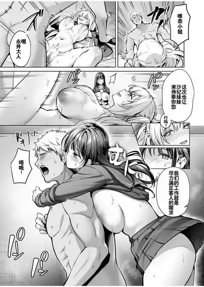 第21頁圖