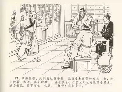 第41頁圖