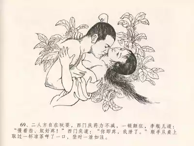 第73頁圖