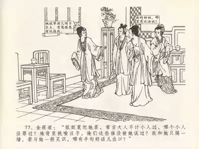第81頁圖