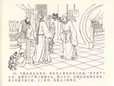 第37页图