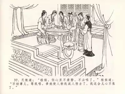第41页图