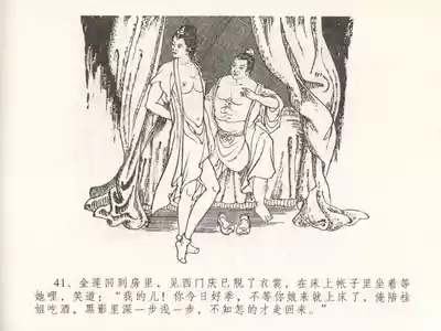 第45页图