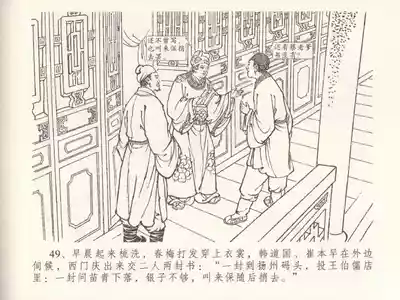 第53页图