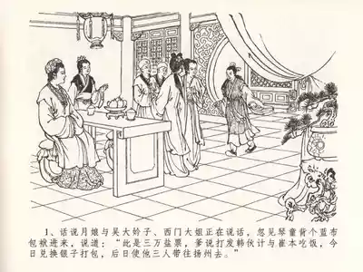 第5页图