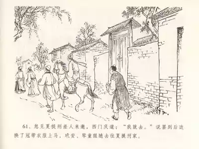 第65页图