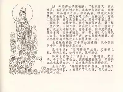 第69页图