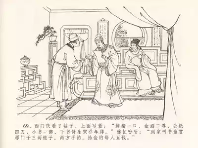 第73页图