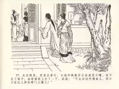 第81页图