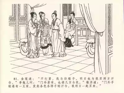 第85页图