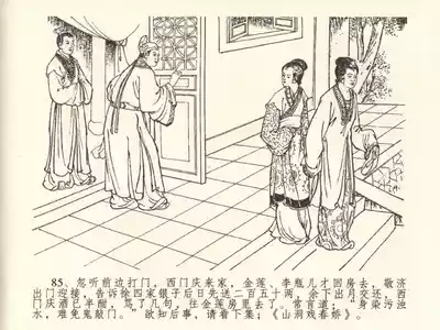 第89页图