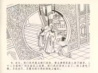 第13頁圖