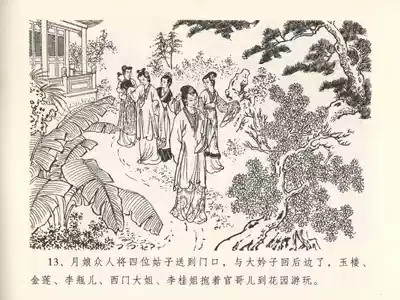 第17頁圖