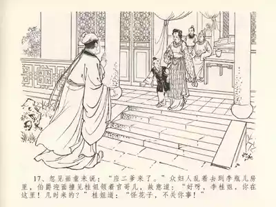 第21頁圖
