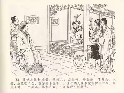 第37頁圖