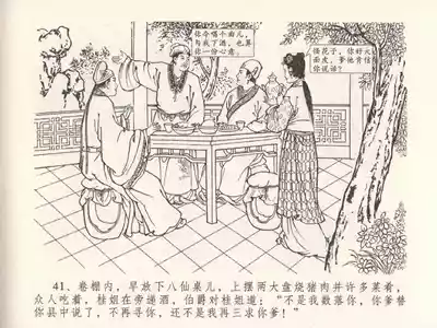 第45頁圖