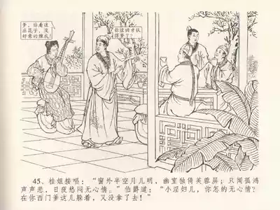 第49頁圖