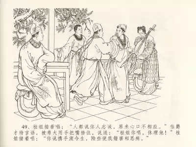 第53頁圖