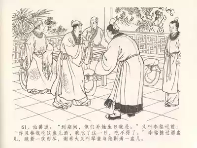 第65頁圖