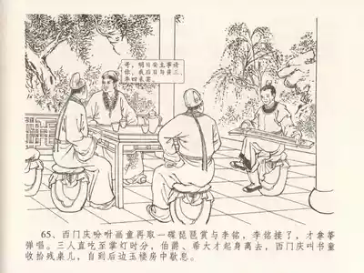 第69頁圖