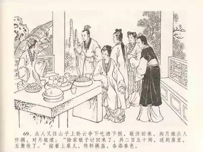 第73頁圖