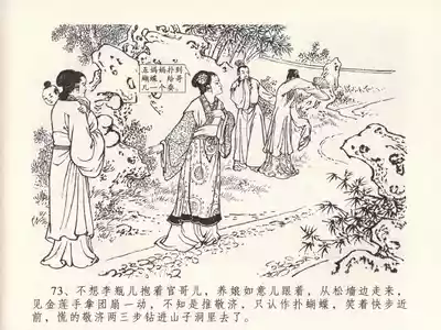 第77頁圖