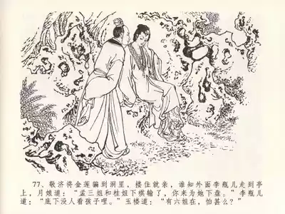 第81頁圖