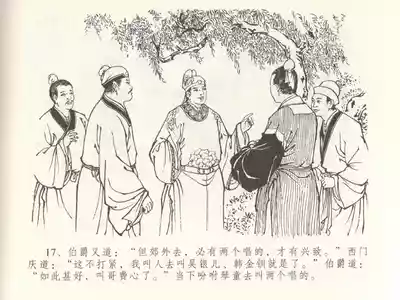 第21頁圖